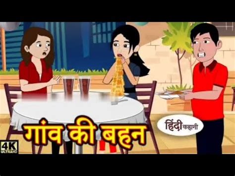 desi kahani behan|बरसात की वह रात